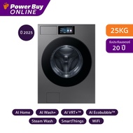เครื่องซักผ้า [จัดส่งพร้อมติดตั้ง] SAMSUNG Bespoke AI เครื่องซักผ้าฝาหน้า Inverter 25 kg รุ่น WF90F2