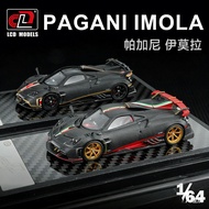 LCD 1/64 Pagani Imola Carbon fibre Diecast car Car Model Simulation Alloy Diecast Car Children and B