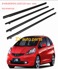 4PcsสำหรับHONDA JAZZ GD 2003 2004 2005 2006 2007 2008รถภายนอกแม่พิมพ์หน้าต่างWeatherstripสายพานซีลWe