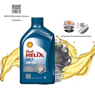 SHELL HELIX HX7 HX-7 SAE 5W-40 5W40 (1L)