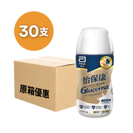 雅培 - [原箱30支] - Glucerna 怡保康即飲裝水奶 (220ml) (雲呢拿味) (膠樽裝)