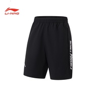 Genuine LINING AKST605 Men's Sports Shorts