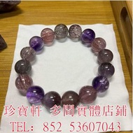 高價購：天然水晶 Super seven，碧璽水晶 舒俱來水晶 紅超七 金草莓 雲母超 紫紅超 海藍寶 黃水晶 超七 黃超七 紅煙花 白髮超 銀發超 藍發超 彼岸花 爆閃粉 草莓超 煙花黑 雪霜超七 