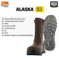 Safety Jogger รุ่น ALASKA C PRO รองเท้าเซฟตี้ หัวเหล็ก แผ่นเหล็กกันทะลุ ระบายอากาศ ซับแรงกระแทก