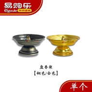 [Yigole] Coil Incense Rack (Copper Color/Gold) 2 Hours/4 Hours Coil Incense Rack Single Coil Incense