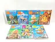 (二) 岡GON 全7期(初版) 文化傳信 田中政志 (016836-5) (2026/7/24更新) W