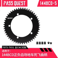 PASS QUEST 144BCD narrow wide Tooth Closed Aero Disc Single Chainring 46-58T