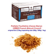 Paillete Feuilletine (Cacao Barry) 法国脆饼 French Biscuit Crunch original box 2.5kg (repacking size 250