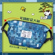 現貨*7-eleven 史努比SNOOPY x FDMTL花生漫畫PEANUTS OOTD日系穿搭包