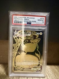 黑金比卡超 Pokemon Pikachu VMAX CLIMAX PSA10