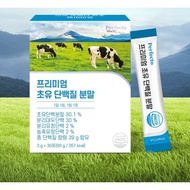 Colostrum Protein Powder supplements protein for a healthy body, 90g*30 packs