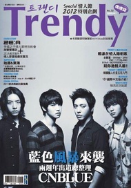 TRENDY偶像誌 No.32：SPECIAL 2012情人節特別企劃─CNBLUE&amp;ZE:A帝國之子雙封面