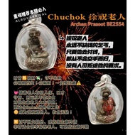 Chuchok Prosperity Amulet • Blessed by Archan Prasoot (BE2544) • Opportunity & Good Fortune Talisman
