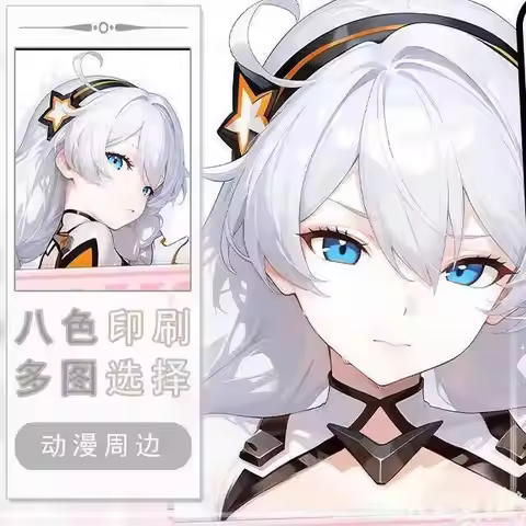 Honkai Anime Dakimakura Pillowcase Impact 3Rd Kiana Kaslana Hing Body Otaku Cushion Bed Cosplay Lini