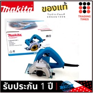 MAKITA M4100ZX1B เครื่องตัด 4 นิ้ว ( แทน MT413 )(110 มม.) ผลิตในไทย ของแท้แน่นอน ฟรี ใบตัดเพชร