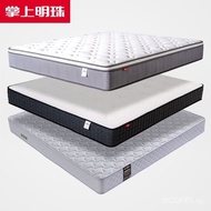 Palm Pearl Super Thick Pearl Mattress Home Mattress Thailand Two-in-One Single Direct Supply Latex Mattress