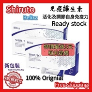 （original 100%）Ready Stock Shiruto Vitamin Immune system 免疫系統救星 EXP：2025