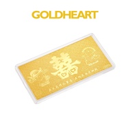 Goldheart 999 Gold 1G Double Happiness Gold Bar