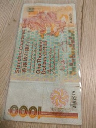 85 年A版渣打銀行1000 元