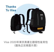Visa 2020東京奧運主題個性後背包 後背包  書包
