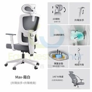 人體工學護腰電腦椅Computer chair 辦公椅Office chair 【P5-耀黑（升降扶手+椅背升降）-尼龍脚-升降扶手】 電競椅Esports Chair 學習椅 升降椅 寫字樓椅子 會
