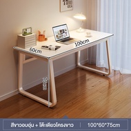 REX โต๊ะคอมพิวเตอร์ โต๊ะอ่านหนังสือ โต๊ะทำงาน โต๊ะทำงาน สไตล์โมเดิร์น เรียบง่าย
