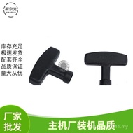 GX160 390 Gasoline Engine Generator Starter Pull Disc Handle 168F 188F 2-3kw-5KW Handle KZ5S