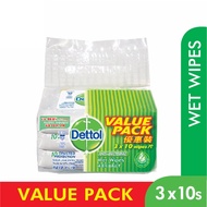 Dettol Anti-Bacterial Wet Wipes 10s x 3 (Value Pack)