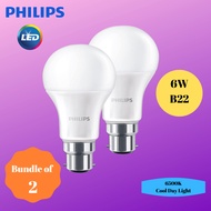 (Bundle of 2) Philips 6W LED B22 cap (Cool Day Light) Non-dimmable Bulb