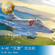HOBBYBOSS 87254 A-4E "Skyhawk" Attack Aircraft 1/72