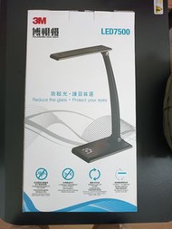 3M 博視燈LED7500 護眼檯燈