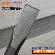 Six Pit Electric Pickaxe Chisel for HILTI TE 800/905/1000 Handle Flat Chisel Hardware Tools Drill Bi