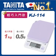 TANITA 輕巧入門款電子料理秤KJ-114薰衣草紫