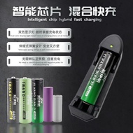 18650Charger Cross-Border Lithium Battery Lithium Battery Charging Preferred Lithium Battery Single Charge Charger Plug Base