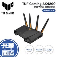 ASUS 華碩 TUF GAMING TUF-AX4200 雙頻WiFi 6無線Gigabit 電競路由器 網路分享器