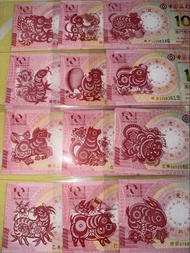 全新直版澳門12生肖纪念鈔(2012-2023) 中國銀行和大西洋銀各1對，12對 共24張