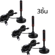 เสาอากาศทีวี digital เสาอากาศทีวีดิจิตอล เสารับสัญญาณทีวีดิจิตอล DIGITAL TV ANTENNA รุ่น DVB-T2HD Di