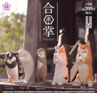 GASSHO扭蛋/ 合掌祈福動物/ 單入隨機