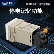 Shanghai Peng Relay Digital Display DH48J-11 Electronic Counter Preset Relay Contact Sensor Optional