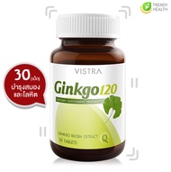 VISTRA Ginkgo วิสทร้า จิงโกะ (30เม็ด) EXP.17.07.26