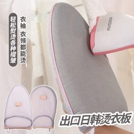 BW88# Mini Ironing Board Handheld Ironing Board Hanging Ironing Machine Iron Pad Ironing Clothes Anti-Ironing Board Iron