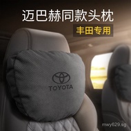 Lumbar support suitable for Camry RAV4Car Neck Pillow for Toyota RAV4 Highlander Headrest Neck Pillo