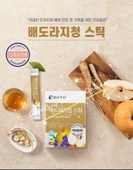 韓國 🇰🇷BOTO濃縮桔梗♥韓國水梨🍐隨身包