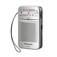 【含稅店】Panasonic國際牌 AM/FM二波段口袋型收音機RF-P50D(同RF-P50)口袋收音機 廣播 附耳機