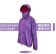 現貨免運 厚外套 外套 OUTDOOR外套 機能防風防潑水 內刷絨 冬季保暖 刷毛 硬挺版型 - 緞染紫/紫 SOFO