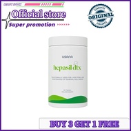 （Hot-selling）Hepasil DTX by USANA, Advanced Liver Support Supplement for Daily Detoxification 84 Tab