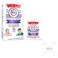 Weng Heng Paracetamol 500mg Tablet 2's For Pain, Demam, Cold & Flu, Headache & Toothache