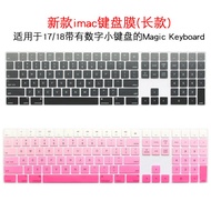 2023 Models Suitable for Apple imac with Number Key Machine Keyboard Film A2520 3rd Generation with 
