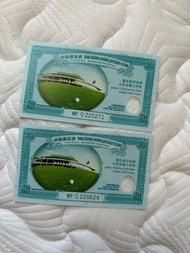 香港賽馬會千禧慈善馬票