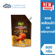 Cheetojang: Chicken Coated Sauce Korean Chili Flavor Style Bonchon